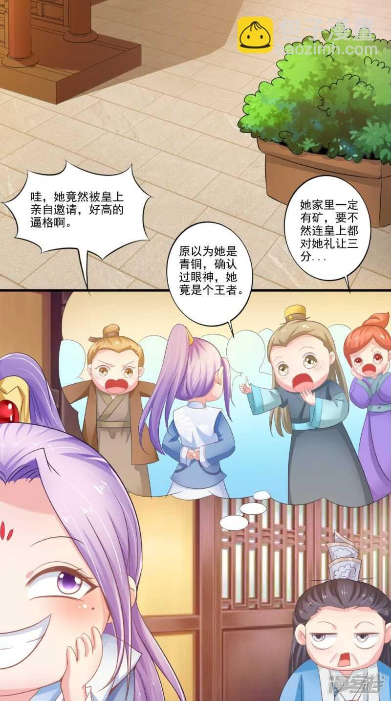 第75话 懵逼的吃货
