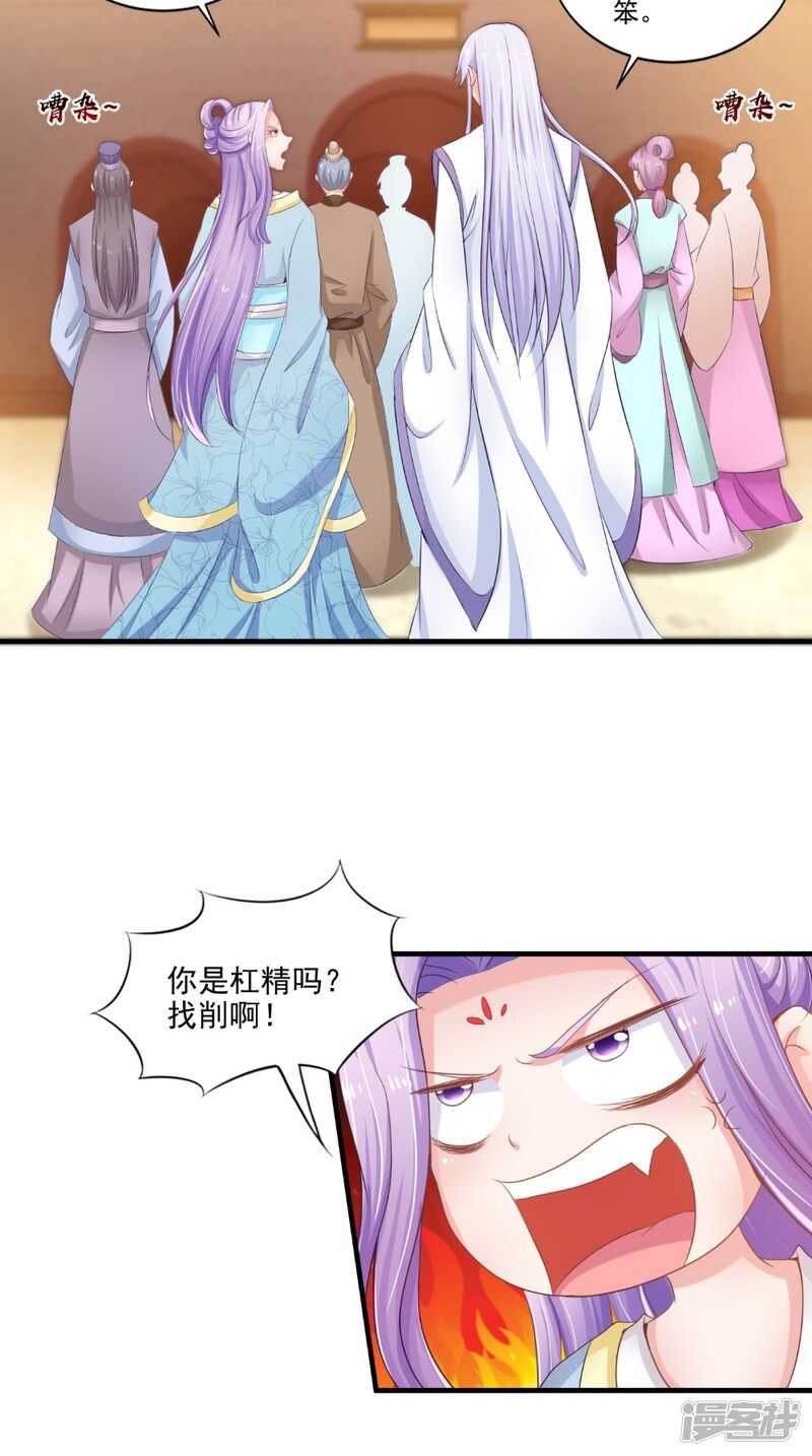 第75话 懵逼的吃货