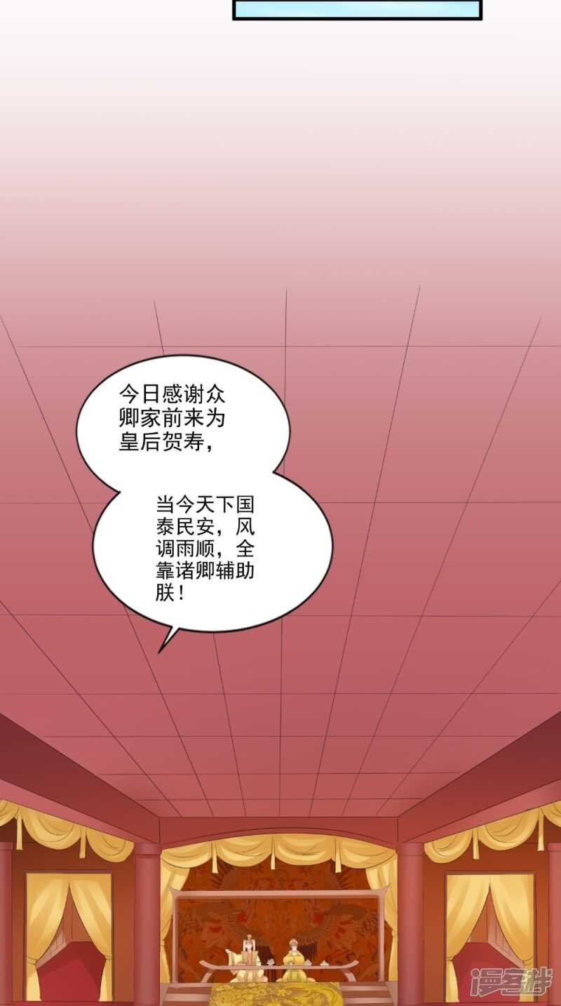 第75话 懵逼的吃货