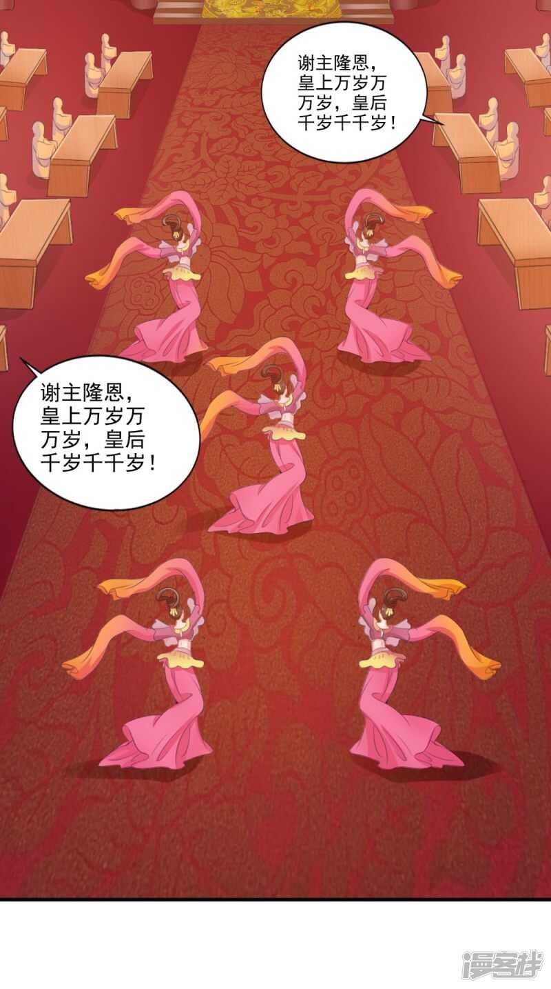 第75话 懵逼的吃货