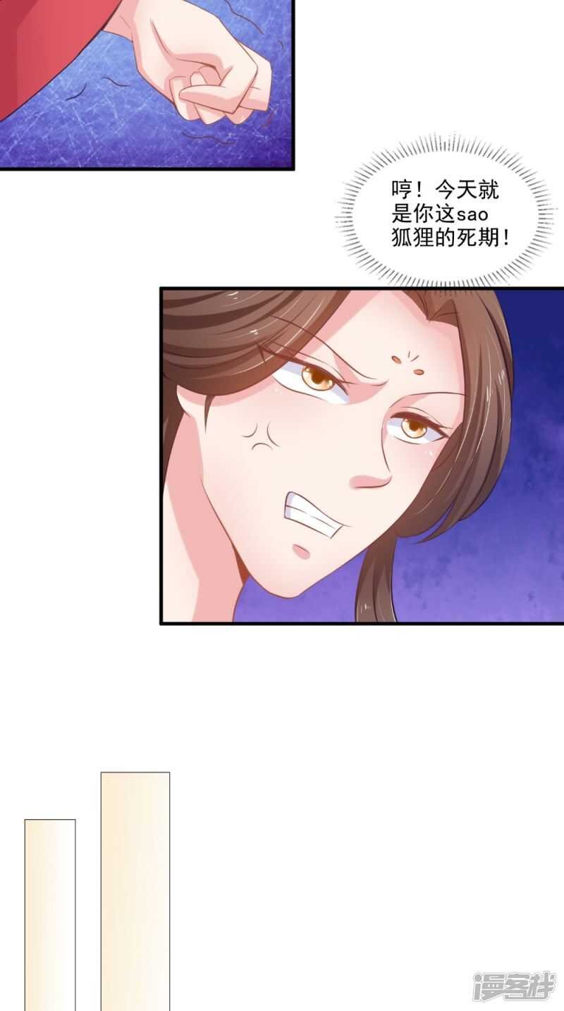 第75话 懵逼的吃货