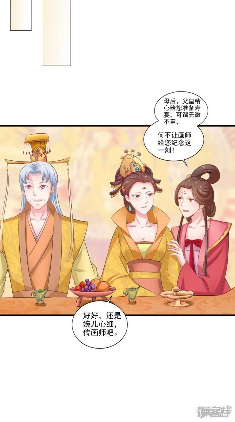 第75话 懵逼的吃货