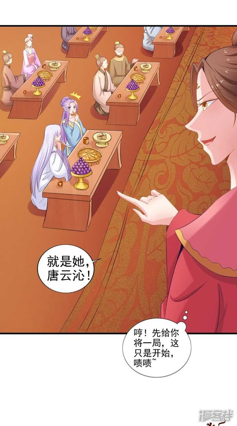 第75话 懵逼的吃货