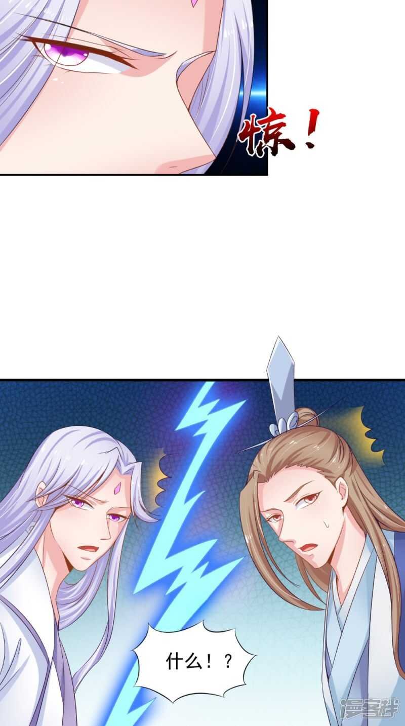 第75话 懵逼的吃货