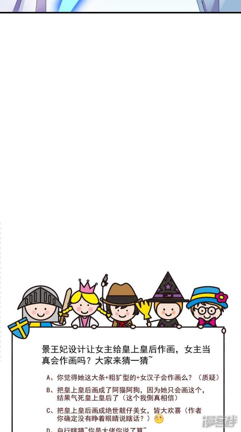 第75话 懵逼的吃货