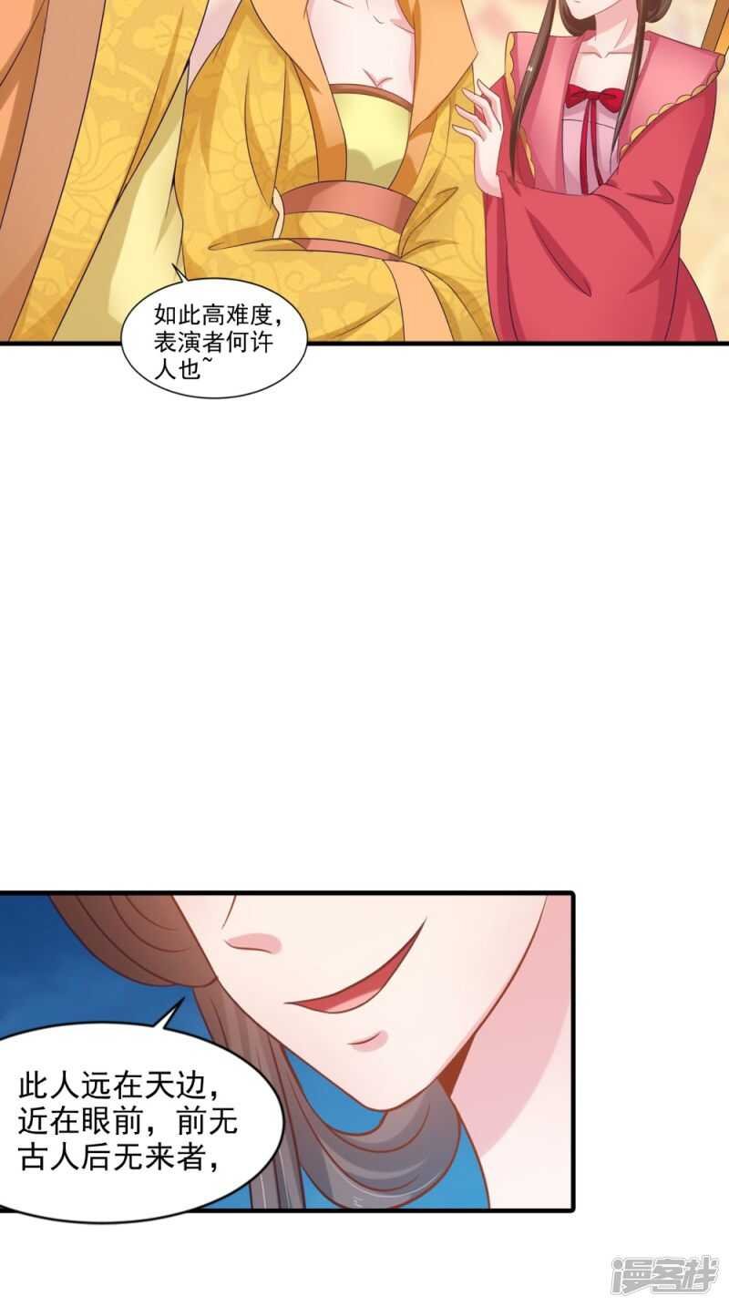 第75话 懵逼的吃货