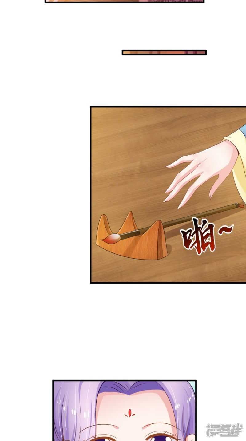 第76话 瑶池夜光杯