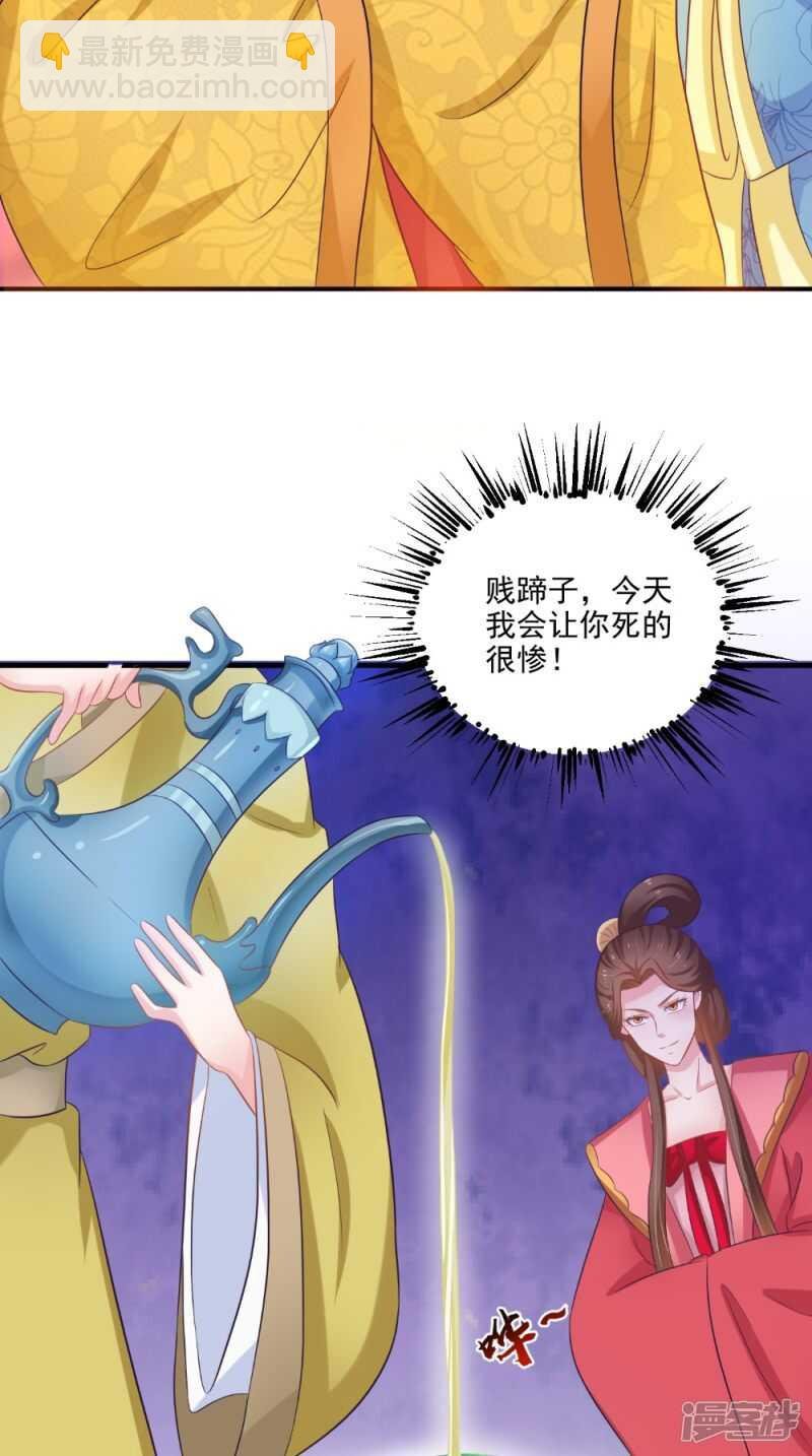 第77话 让我来