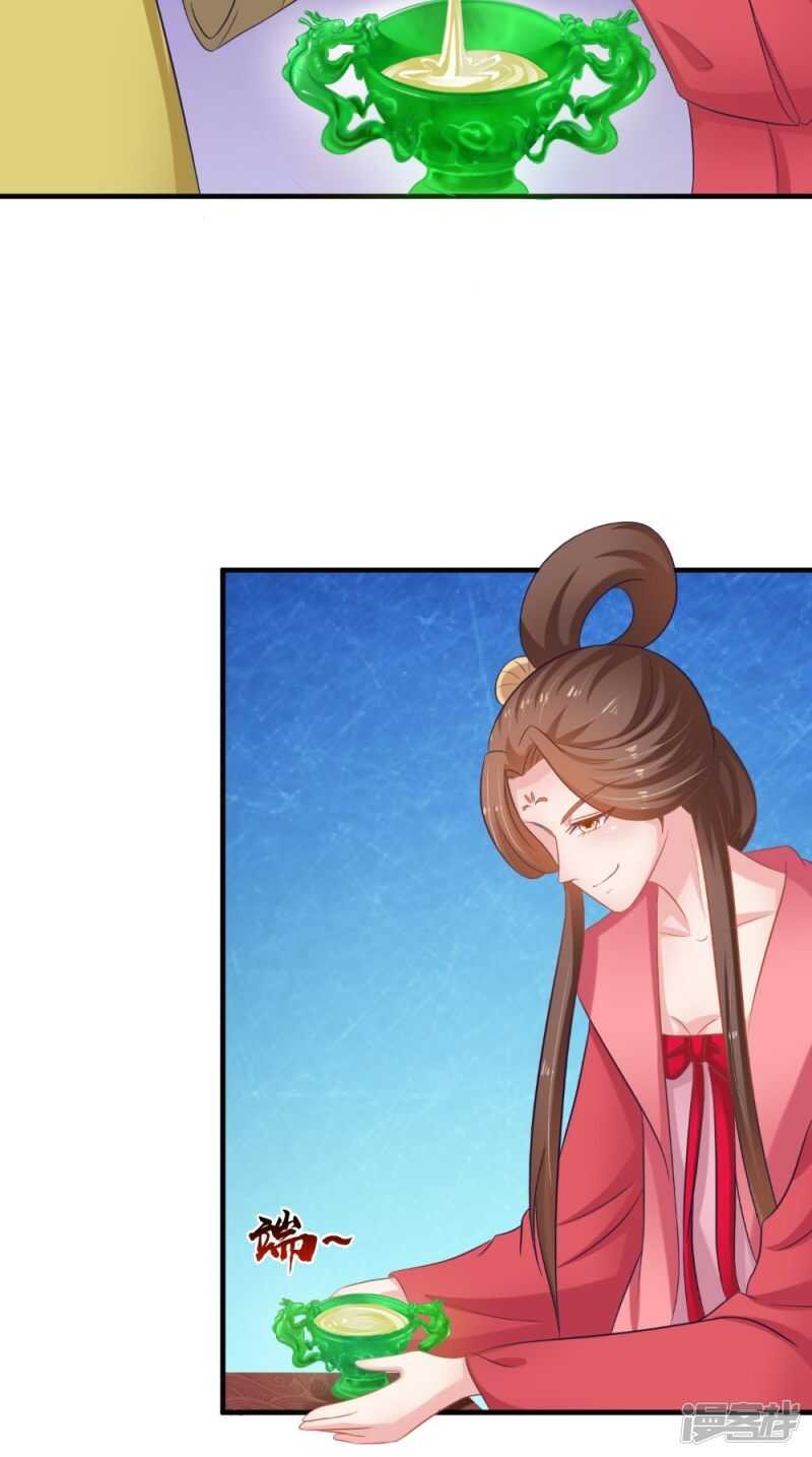 第77话 让我来