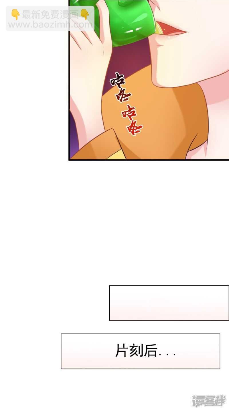 第77话 让我来
