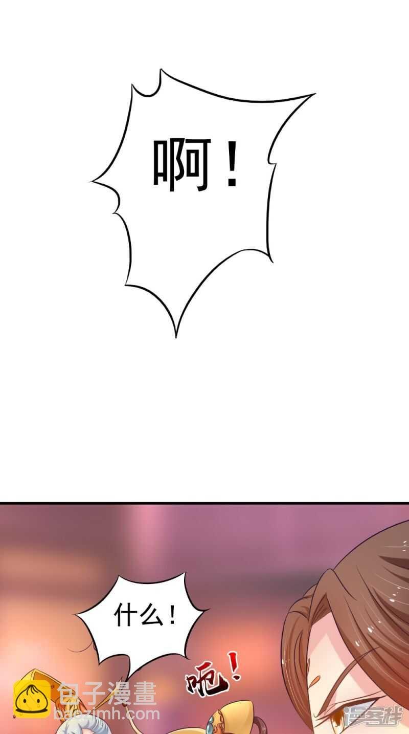 第77话 让我来