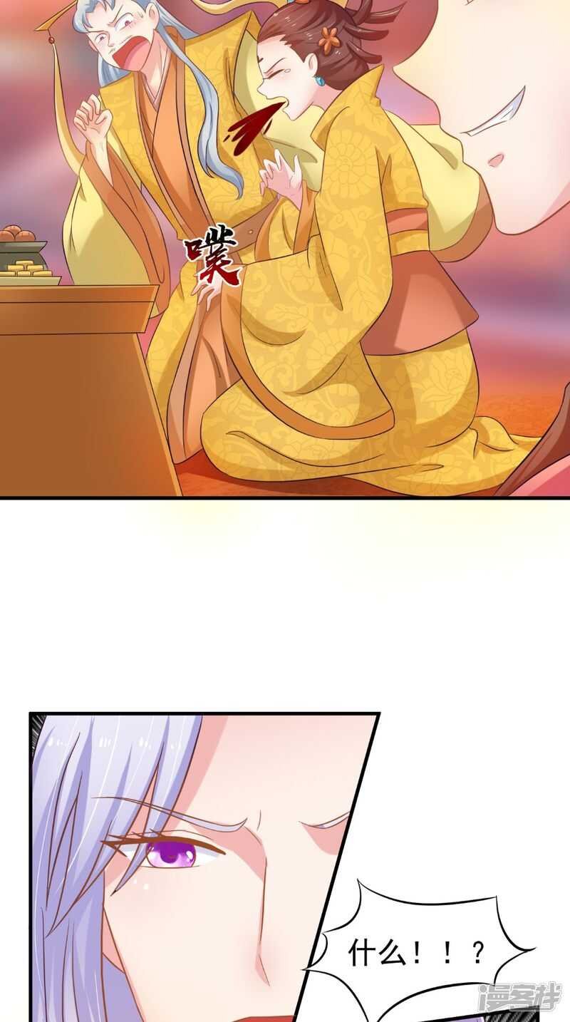 第77话 让我来
