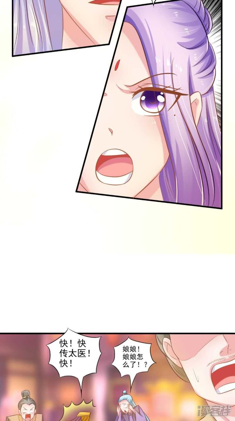 第77话 让我来