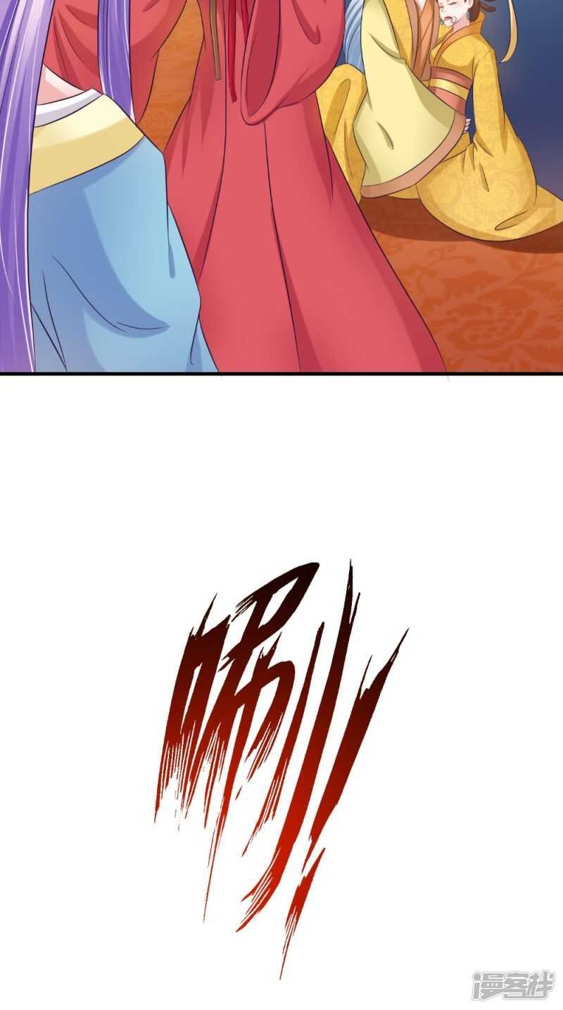 第77话 让我来