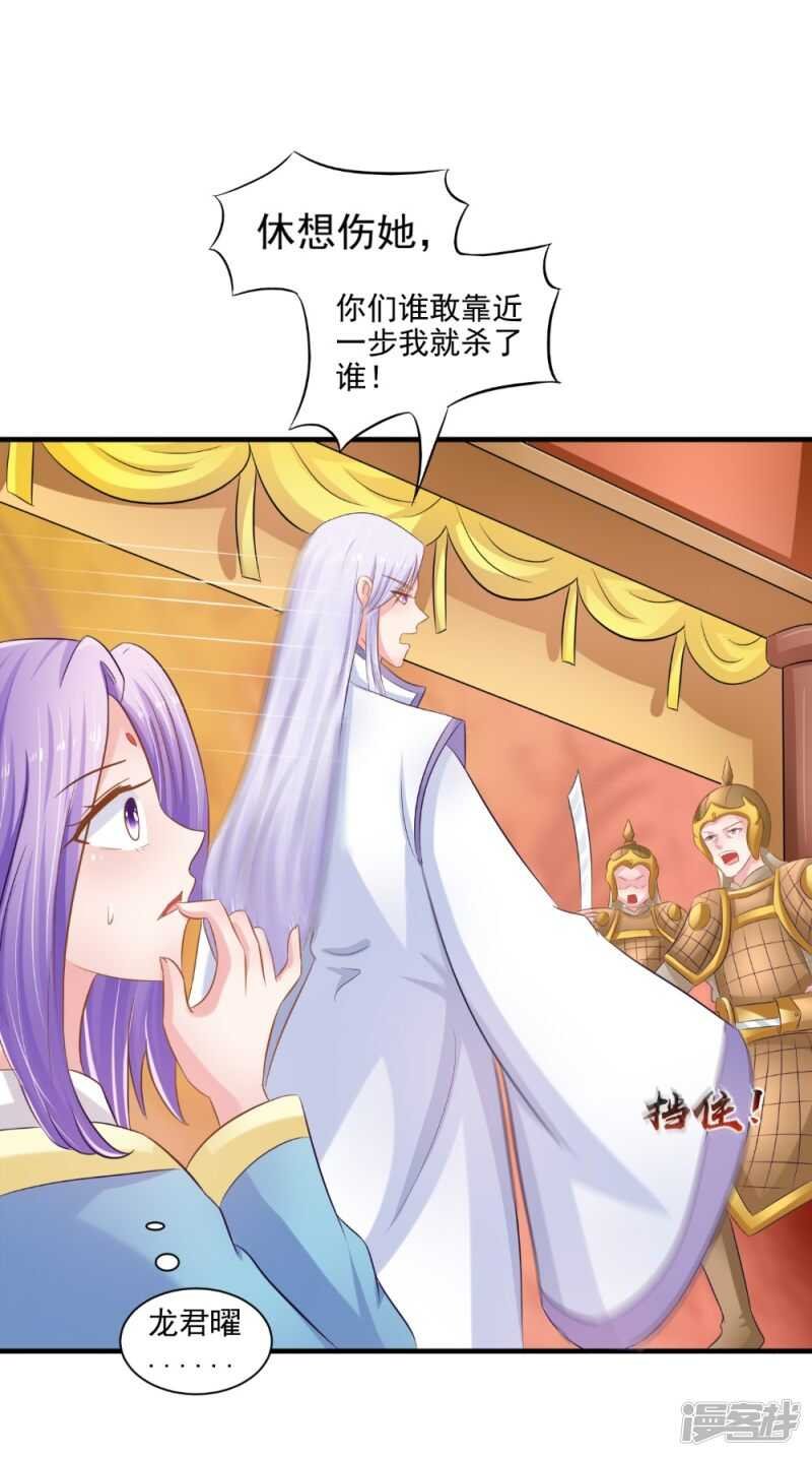 第77话 让我来