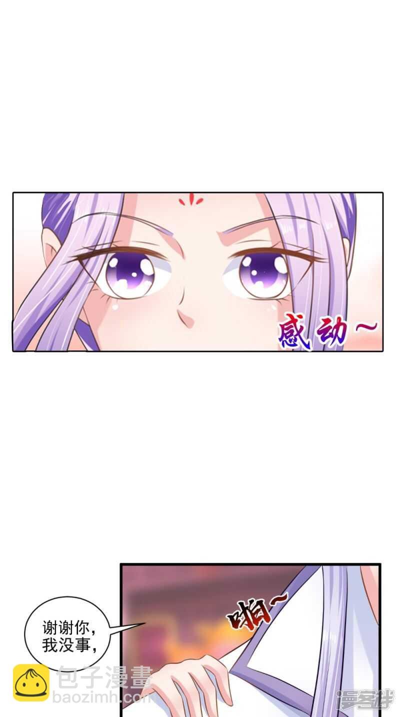 第77话 让我来