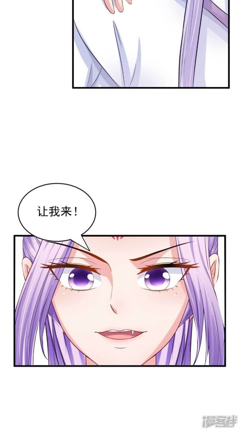 第77话 让我来