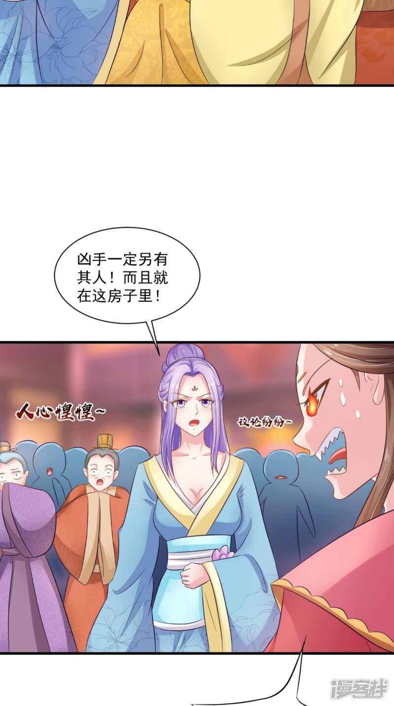 第77话 让我来