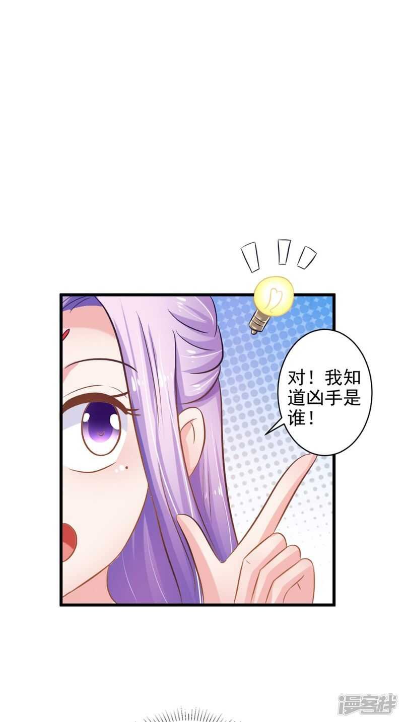 第77话 让我来