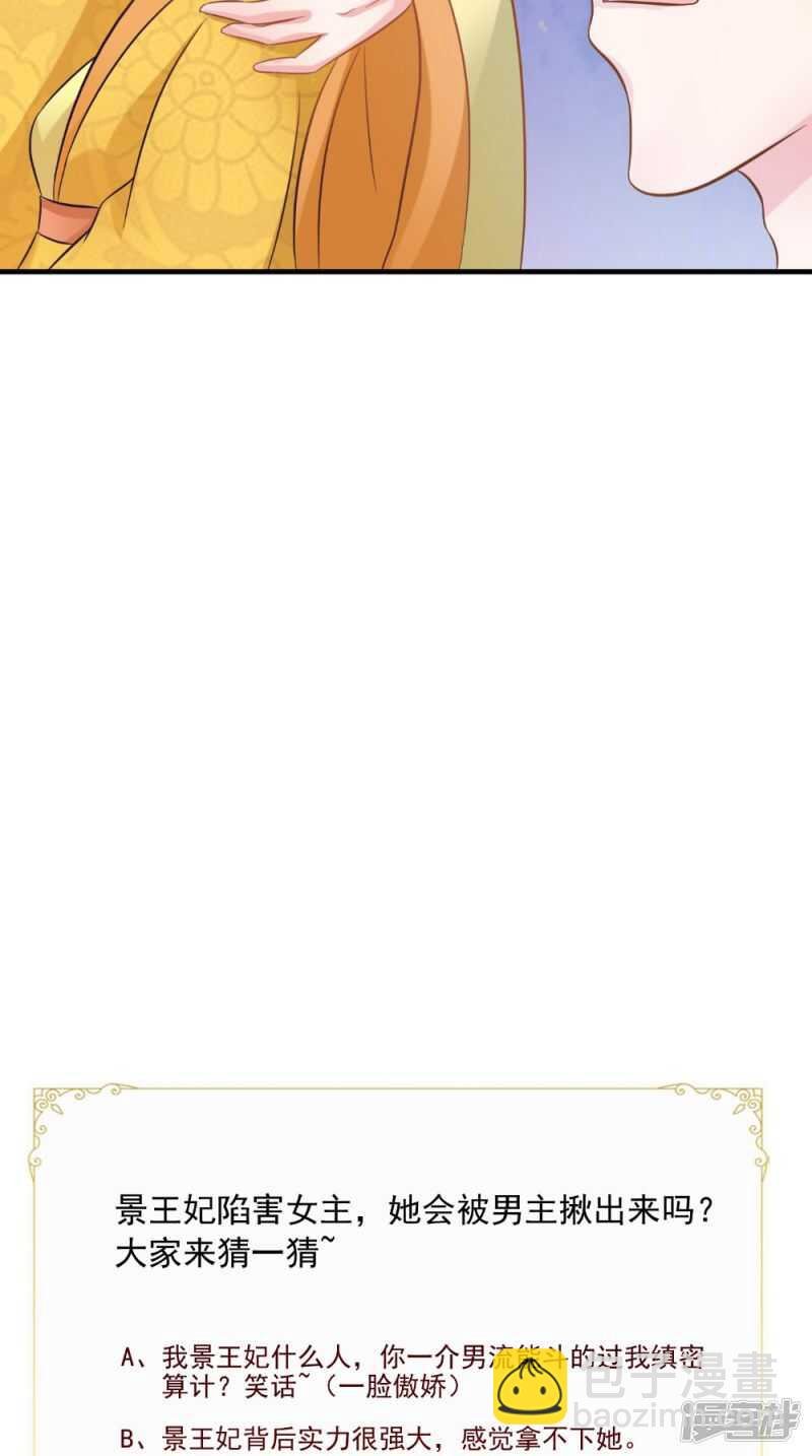 第77话 让我来