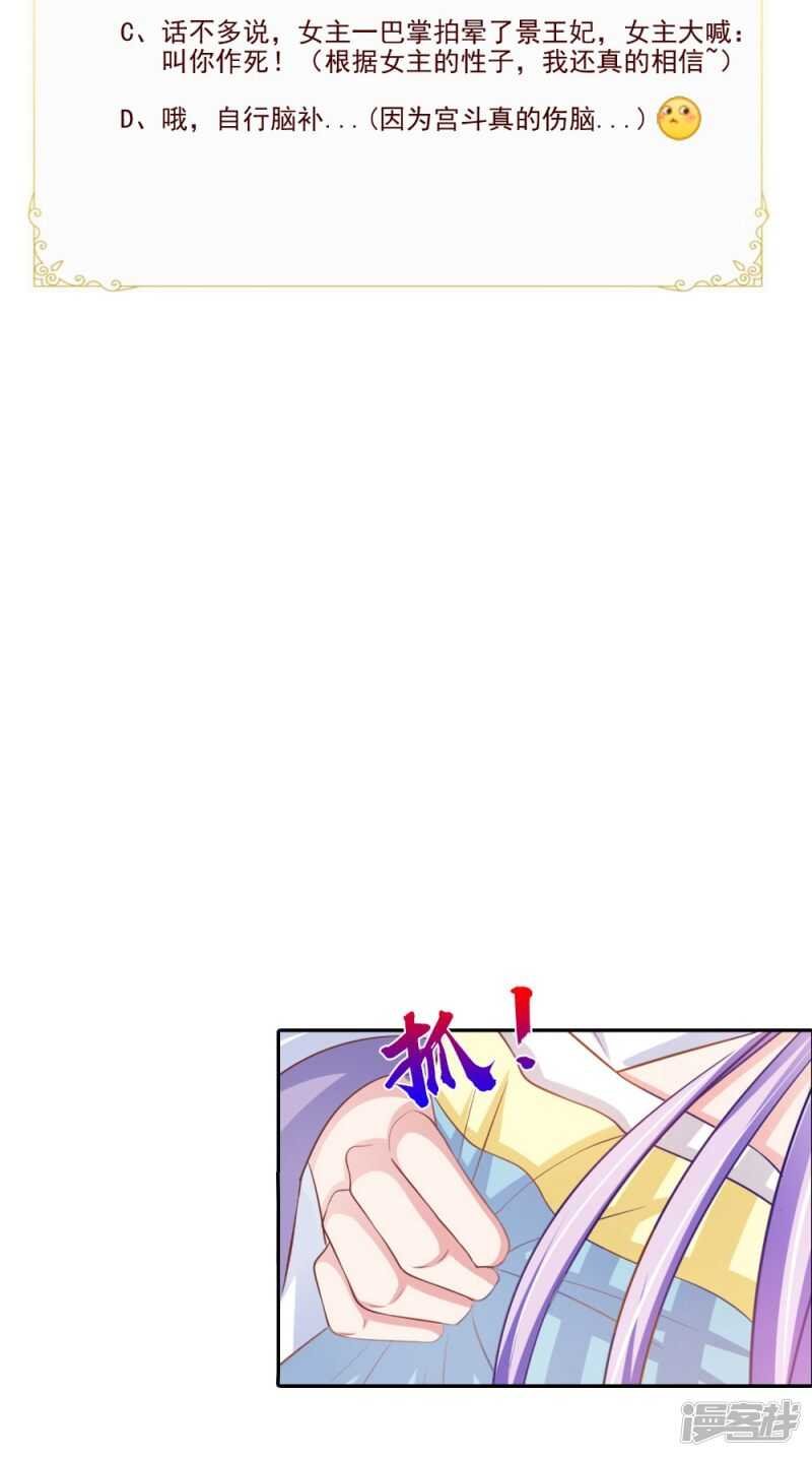 第77话 让我来