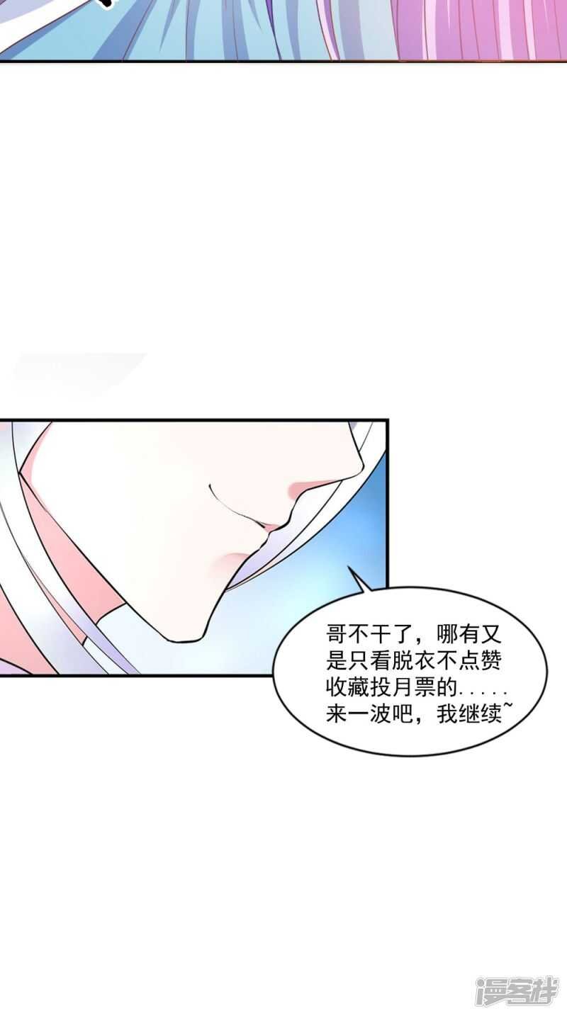 第77话 让我来