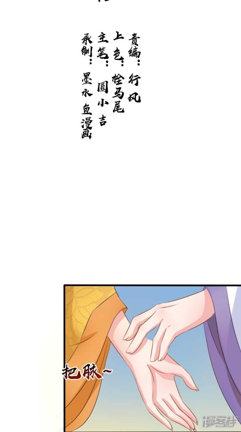 第78话 化尸丹