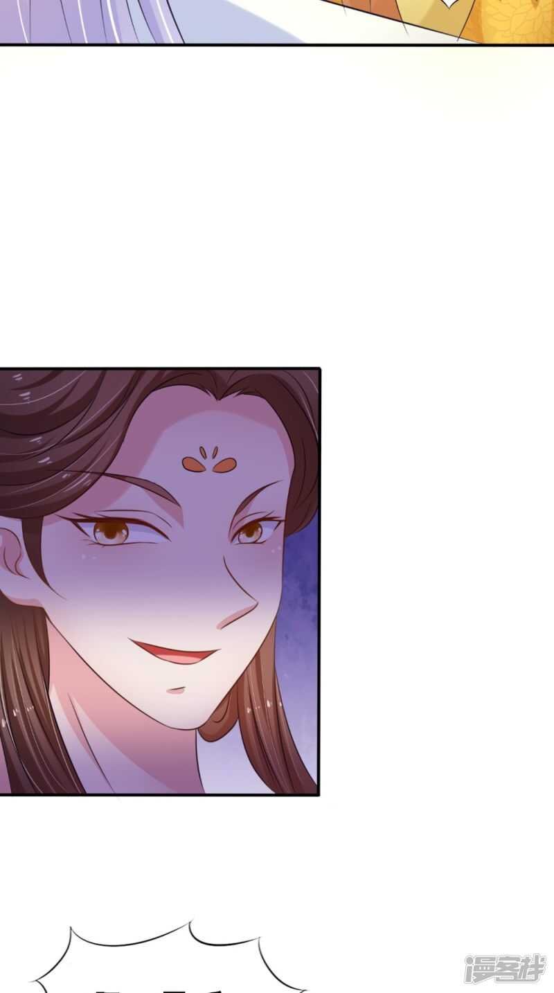 第78话 化尸丹