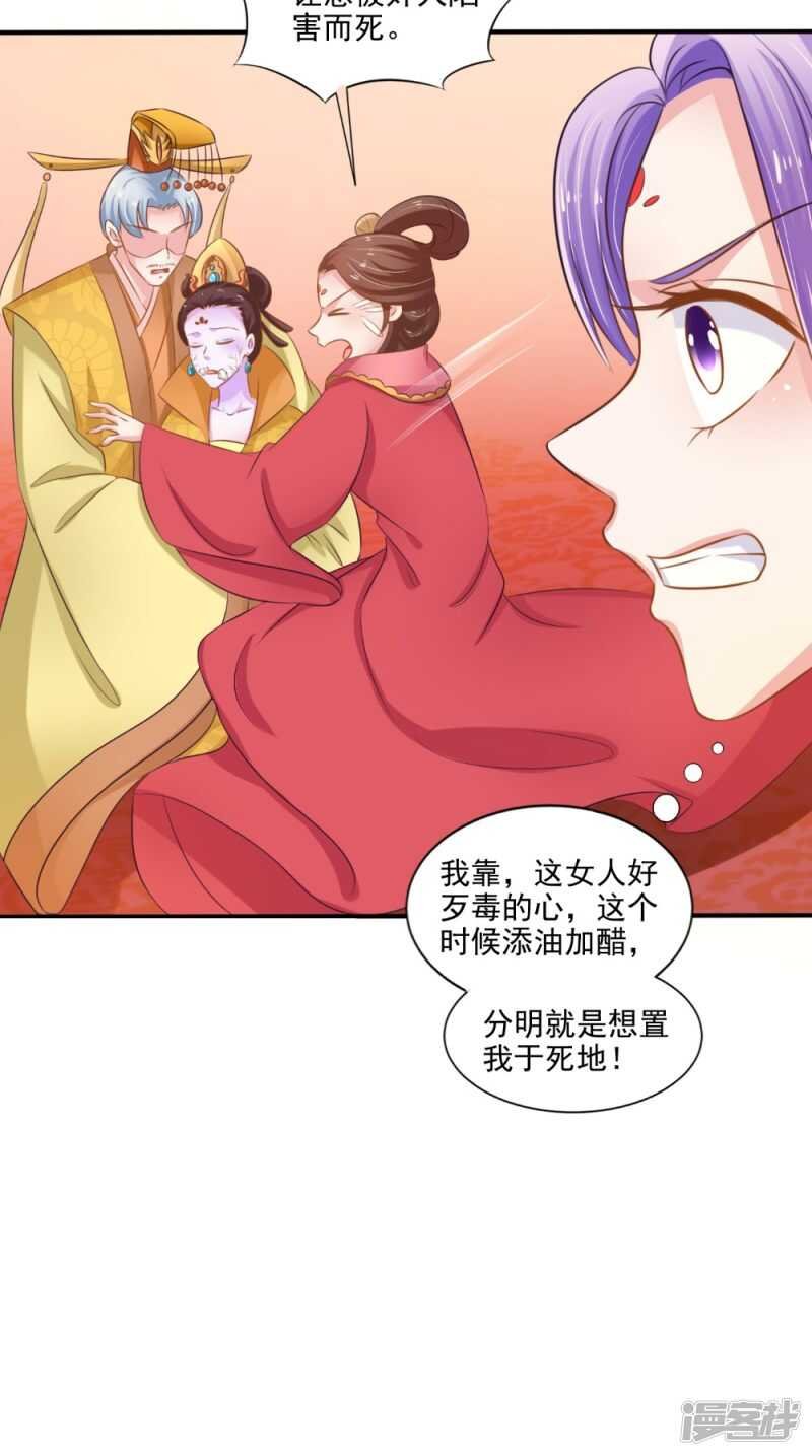 第78话 化尸丹