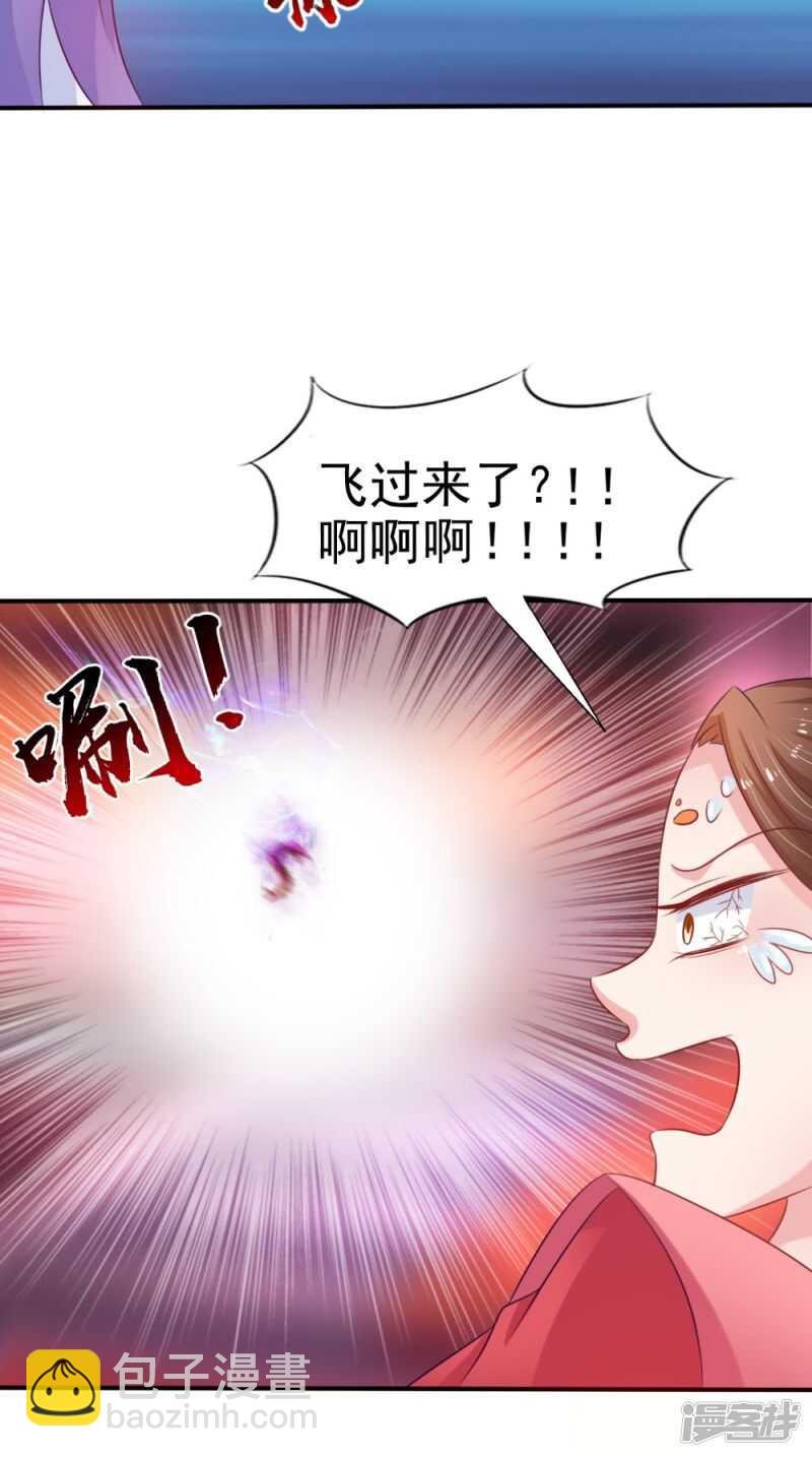 第78话 化尸丹