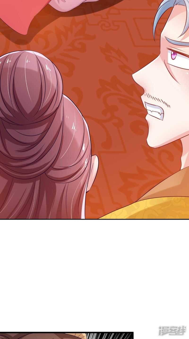 第78话 化尸丹