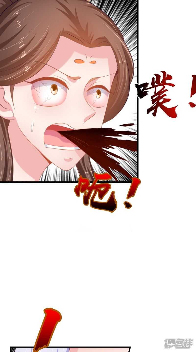 第78话 化尸丹