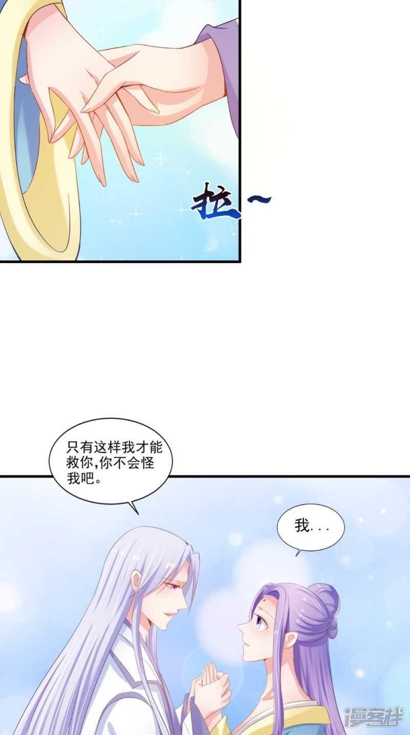 第78话 化尸丹