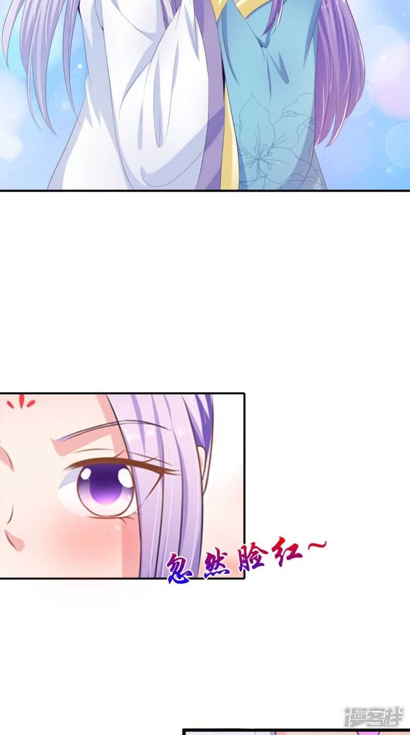 第78话 化尸丹