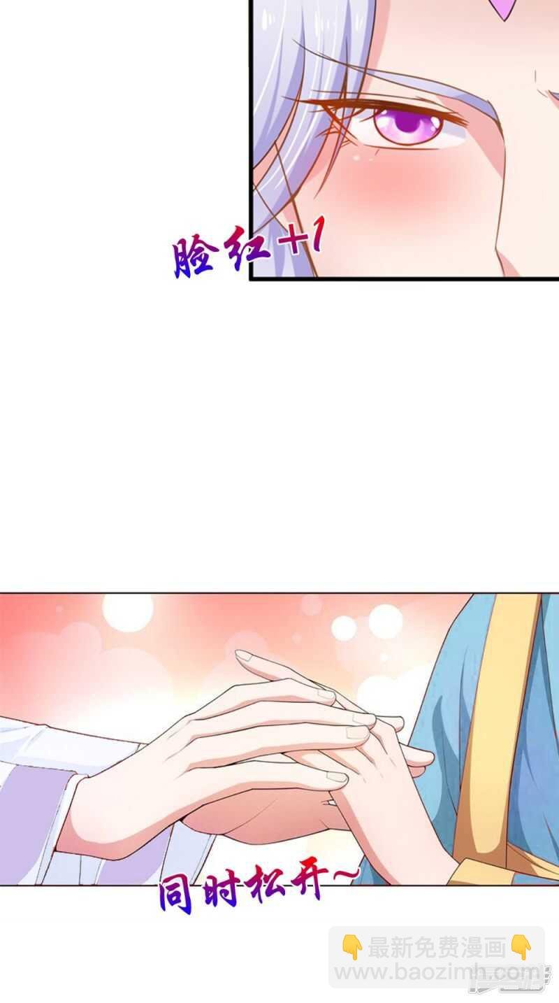 第78话 化尸丹