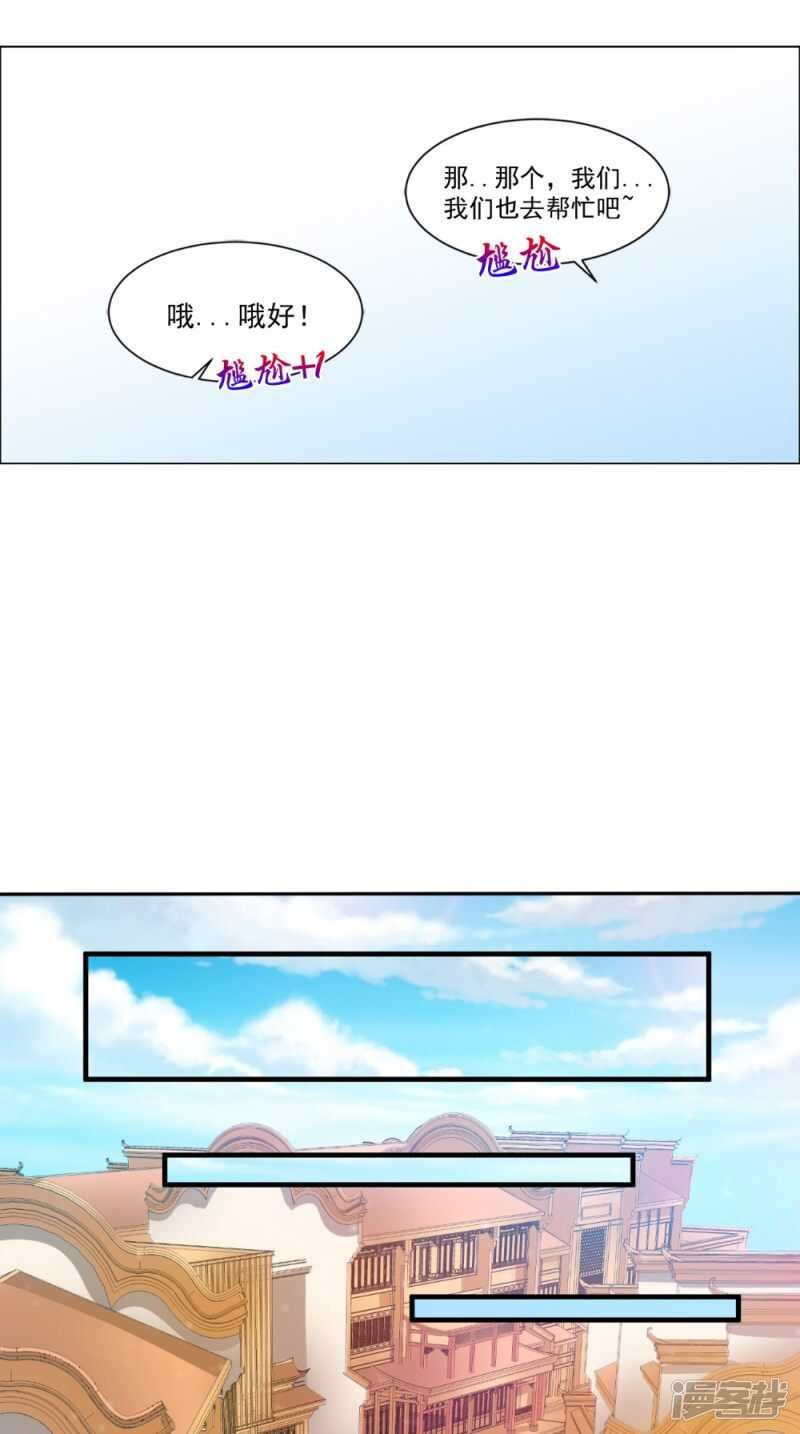 第78话 化尸丹