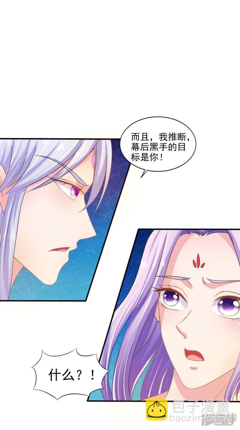 第78话 化尸丹