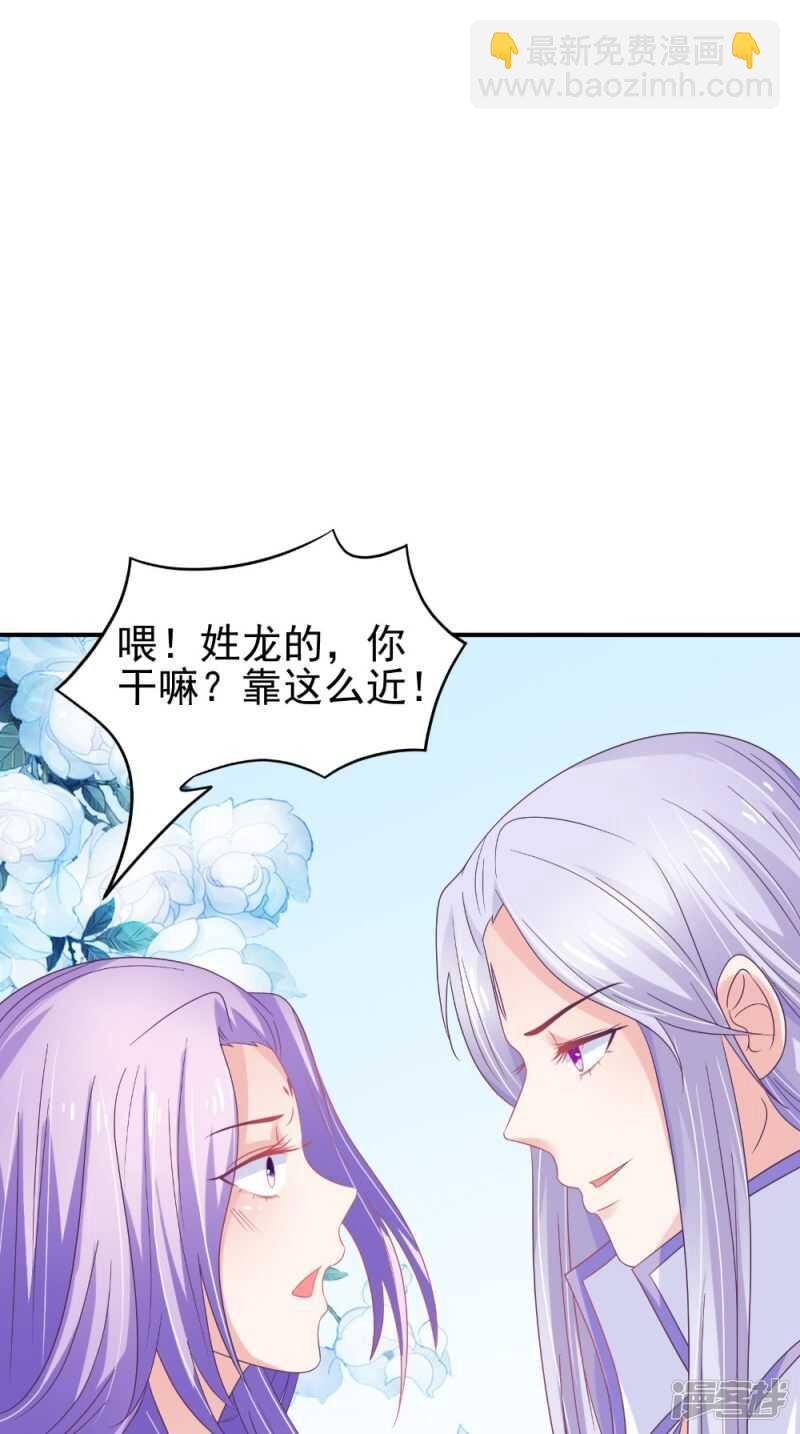 第78话 化尸丹