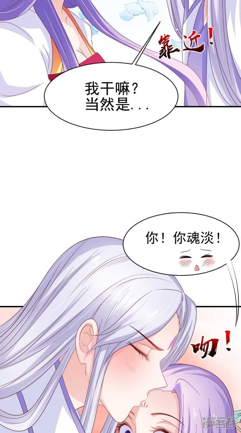 第78话 化尸丹