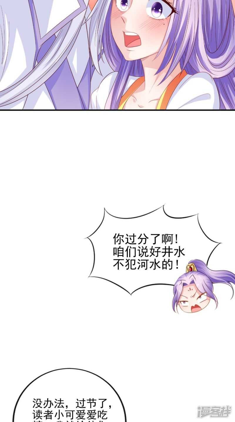 第78话 化尸丹