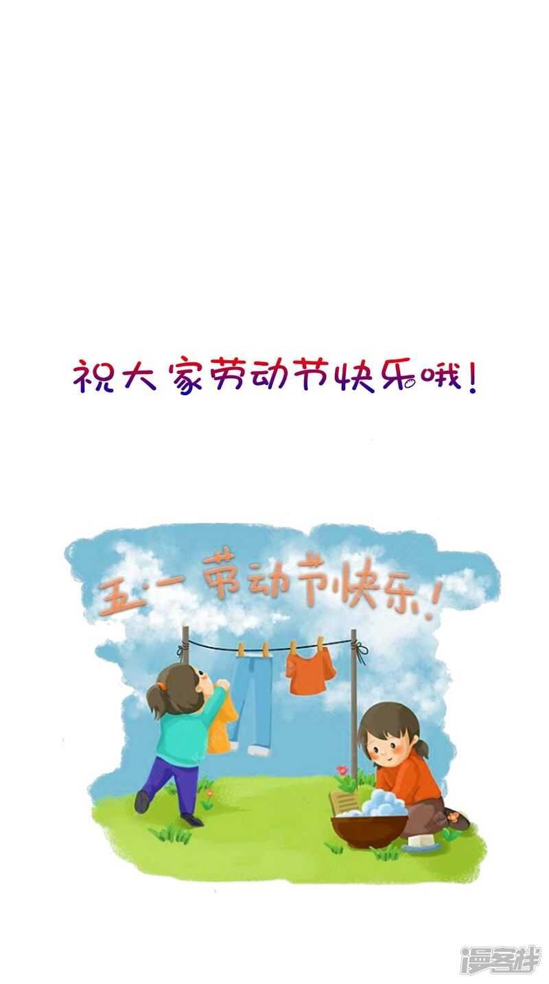 第78话 化尸丹