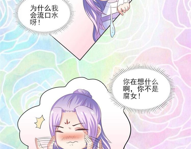 第7话 是该结束了