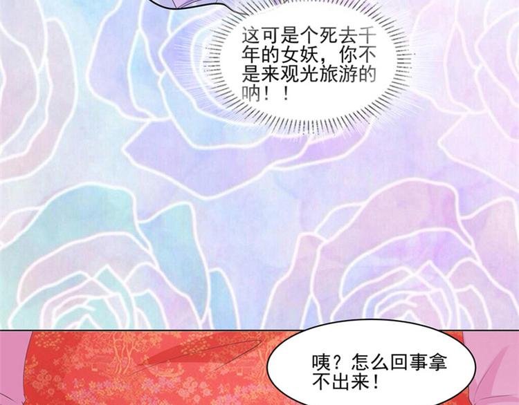 第7话 是该结束了