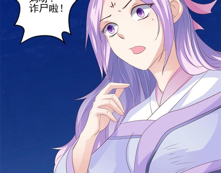 第7话 是该结束了