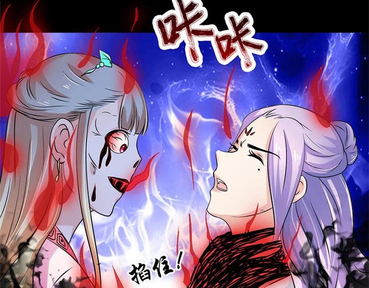 第7话 是该结束了