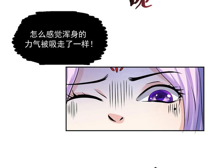 第7话 是该结束了