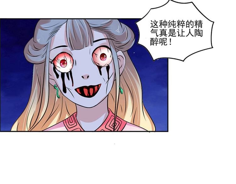 第7话 是该结束了
