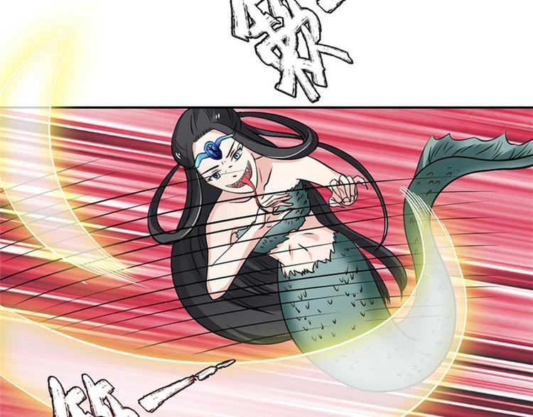 第7话 是该结束了