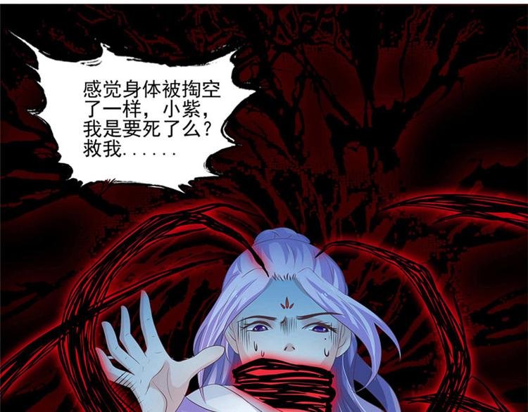 第7话 是该结束了