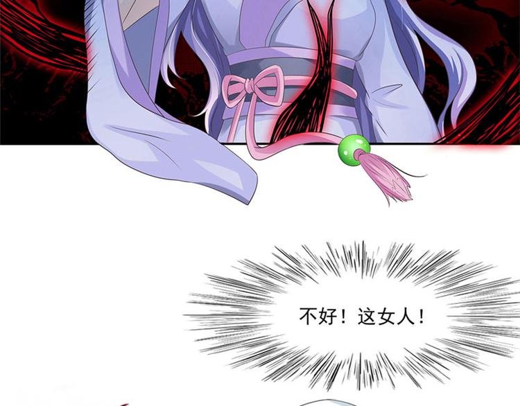 第7话 是该结束了